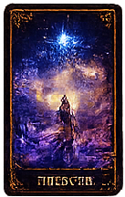 Tarot branje (30 min)